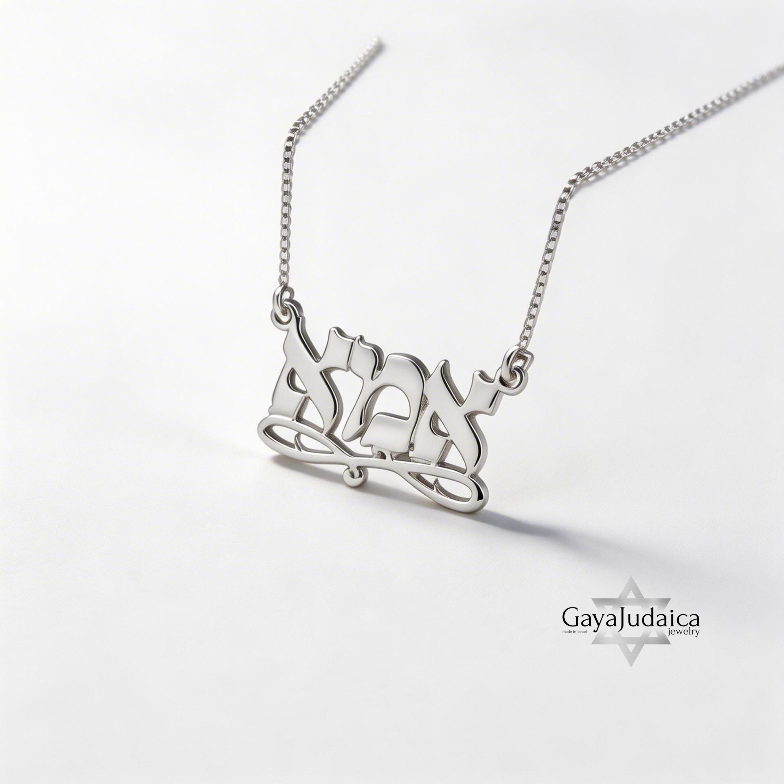 Custom Hebrew Name Necklace — Israeli Judaica Pendant Custom Hebrew Name Necklace — Israeli Judaica Pendant