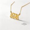 Custom Hebrew Name Necklace — view 3