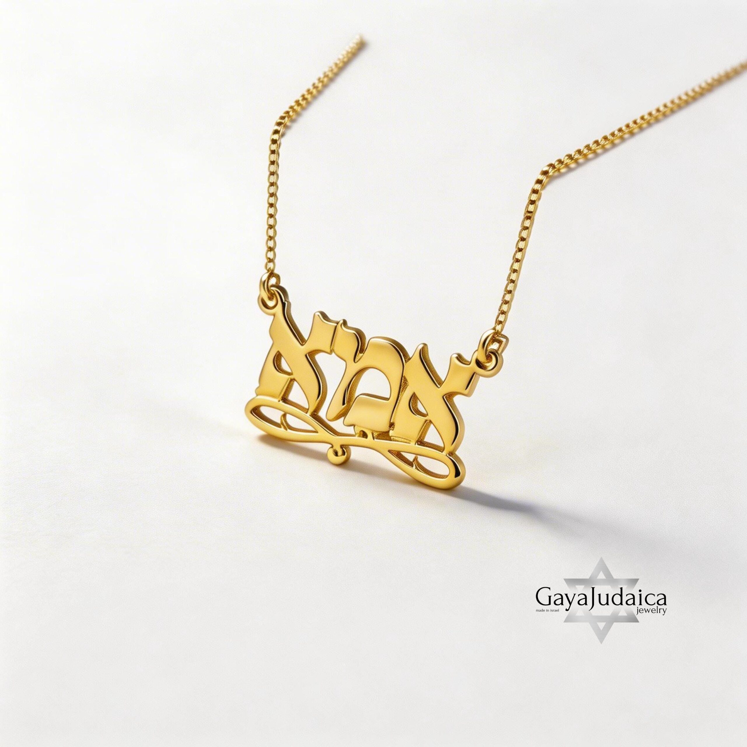 Custom Hebrew Name Necklace — Israeli Judaica Pendant Custom Hebrew Name Necklace — Israeli Judaica Pendant