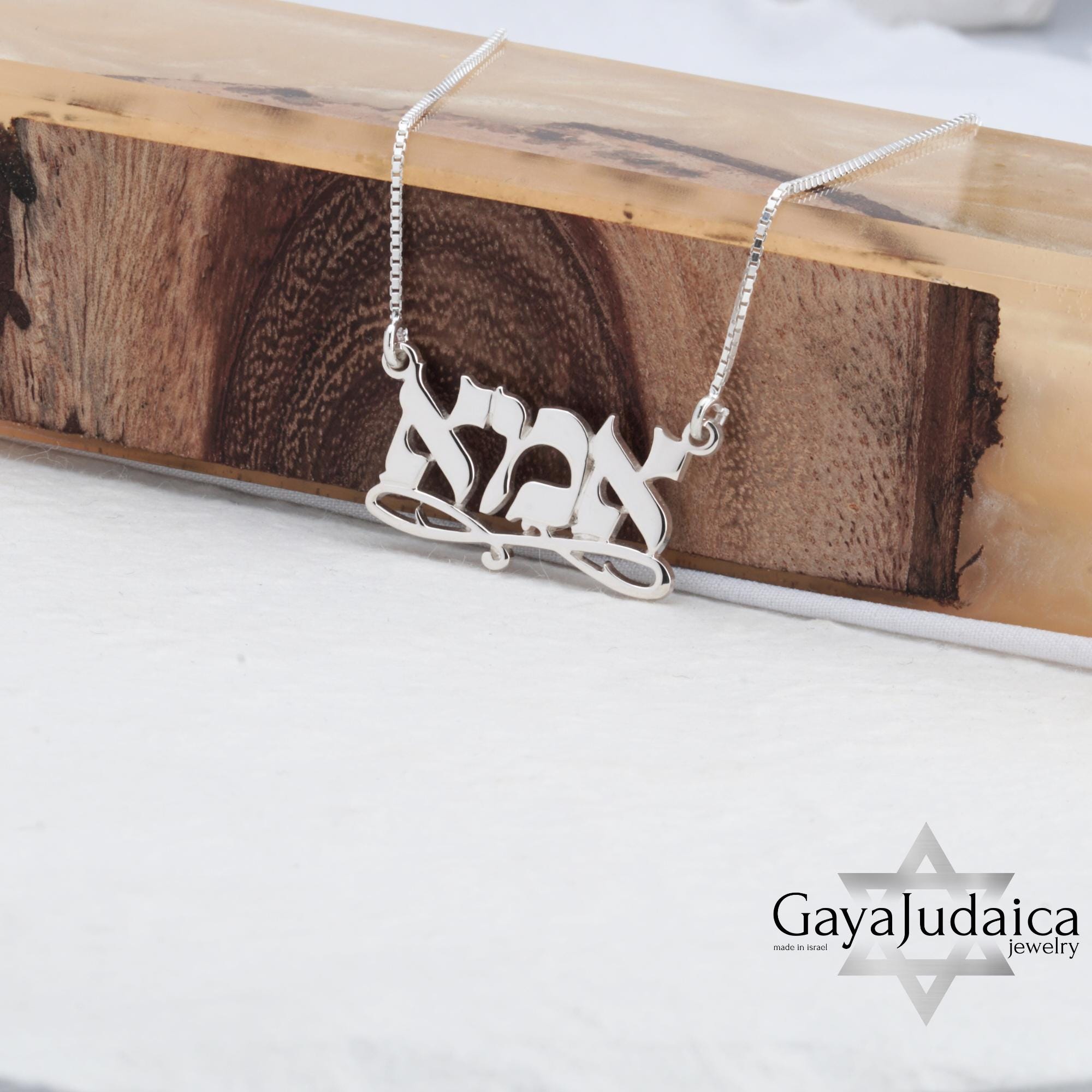 Custom Hebrew Name Necklace — Israeli Judaica Pendant Custom Hebrew Name Necklace — Israeli Judaica Pendant