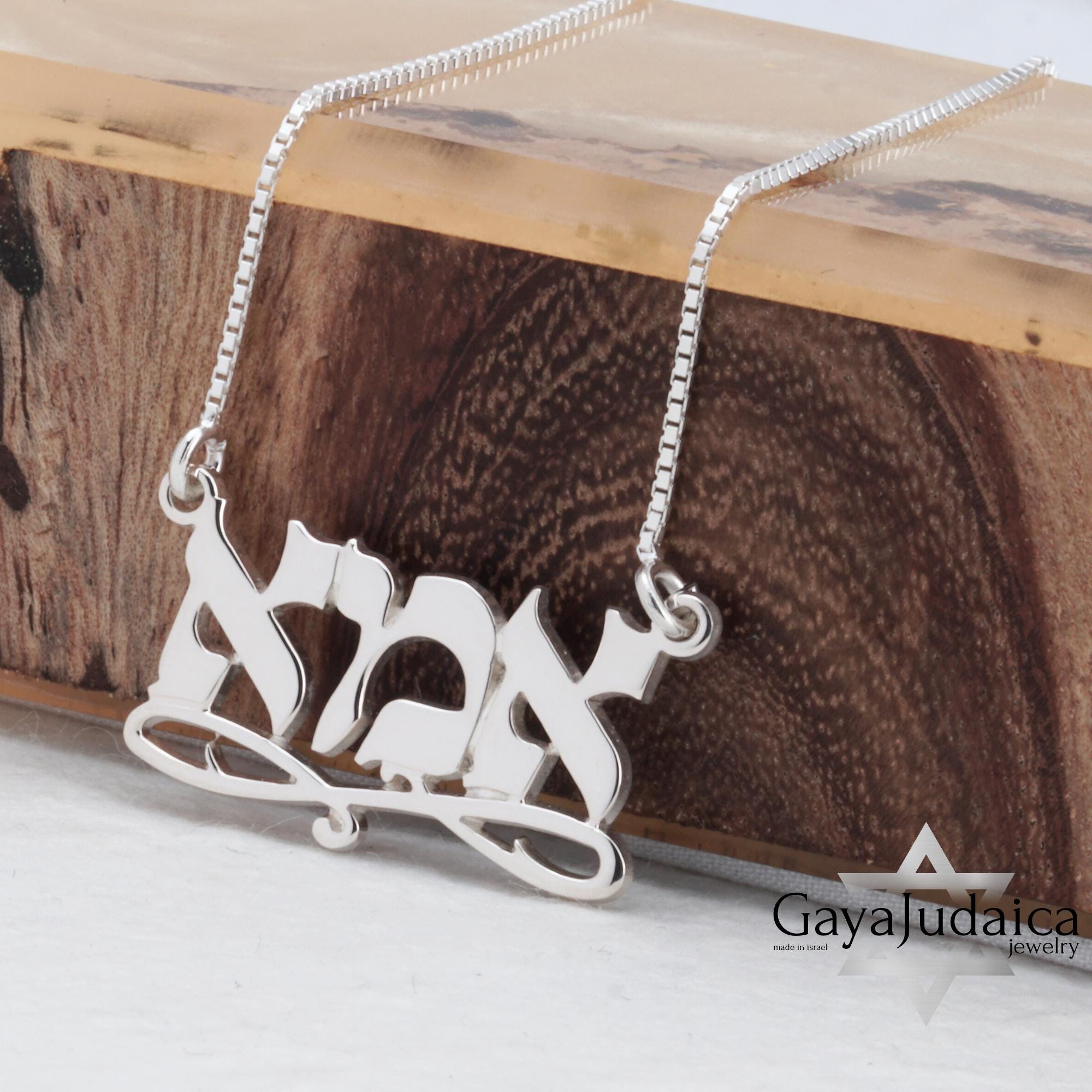 Custom Hebrew Name Necklace — Israeli Judaica Pendant Custom Hebrew Name Necklace — Israeli Judaica Pendant