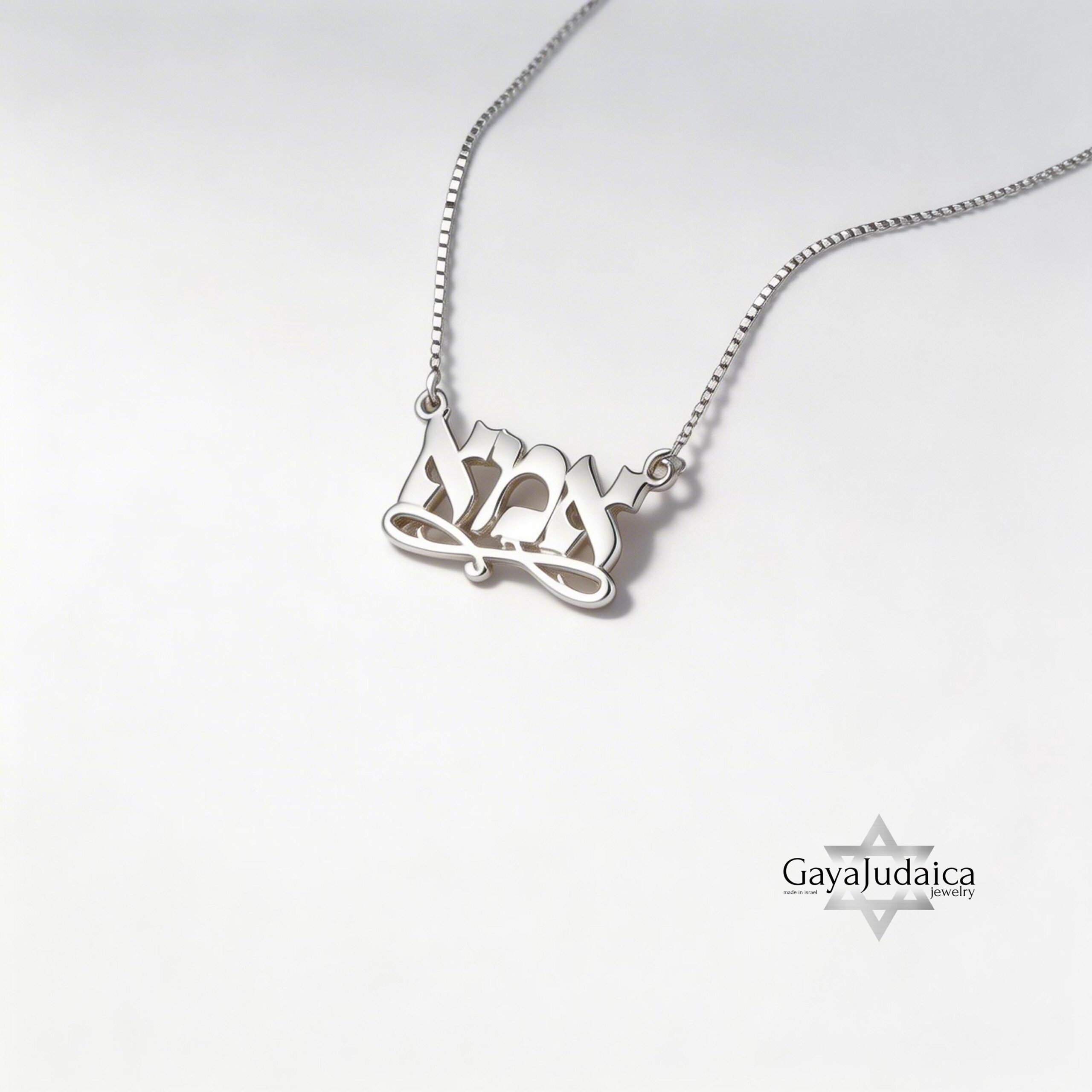 Custom Hebrew Name Necklace — Israeli Judaica Pendant Custom Hebrew Name Necklace — Israeli Judaica Pendant