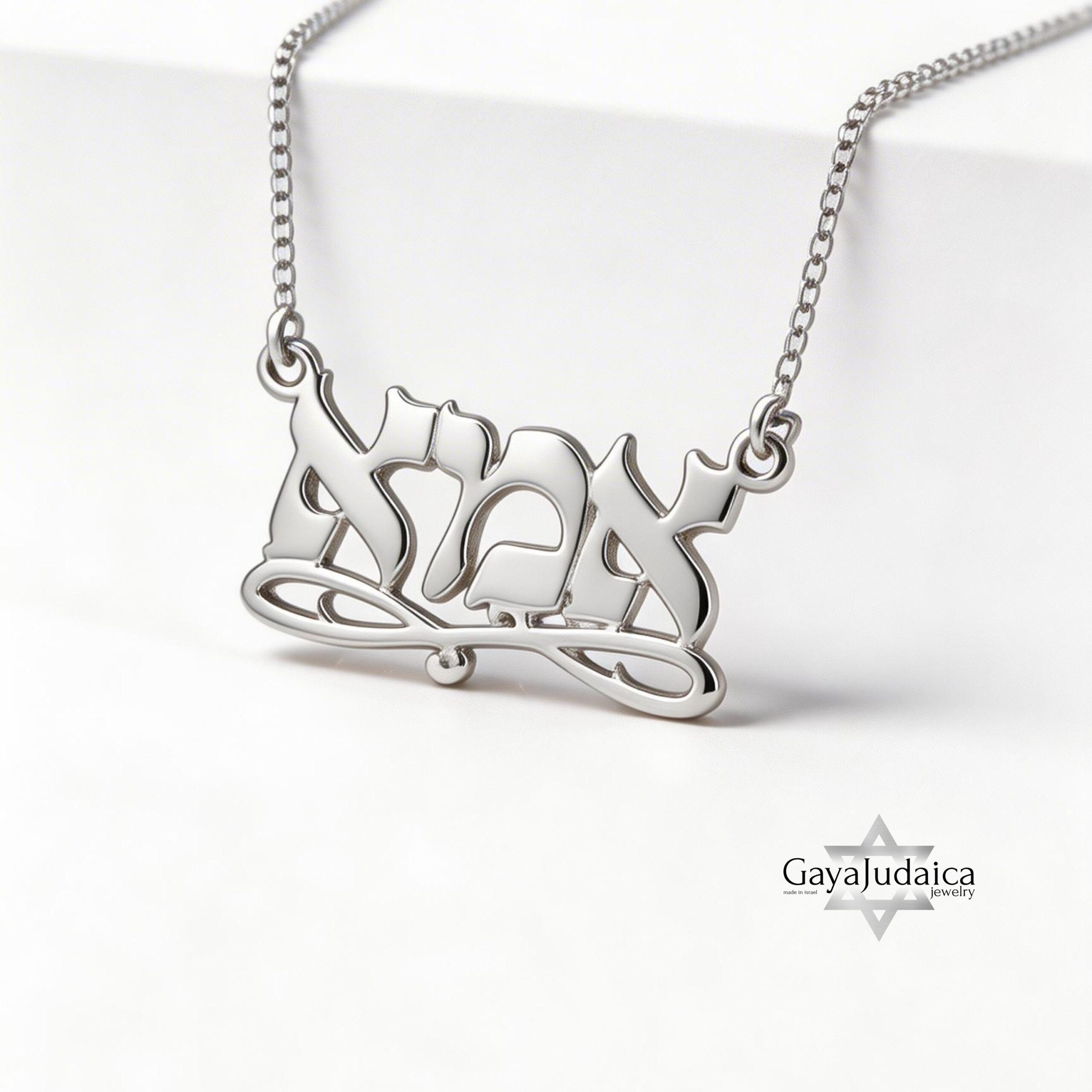Custom Hebrew Name Necklace — Israeli Judaica Pendant Custom Hebrew Name Necklace — Israeli Judaica Pendant