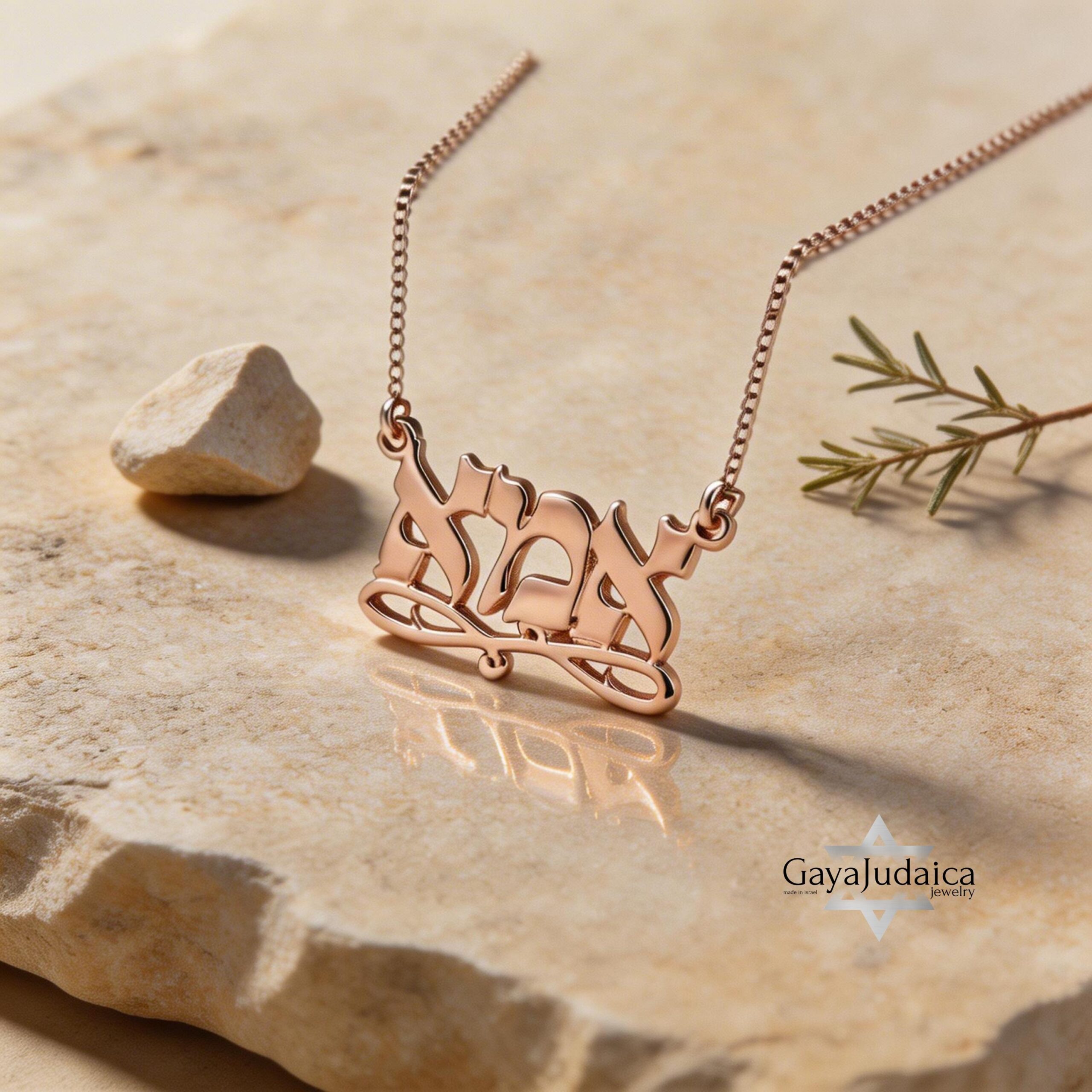 Custom Hebrew Name Necklace — Israeli Judaica Pendant Custom Hebrew Name Necklace — Israeli Judaica Pendant