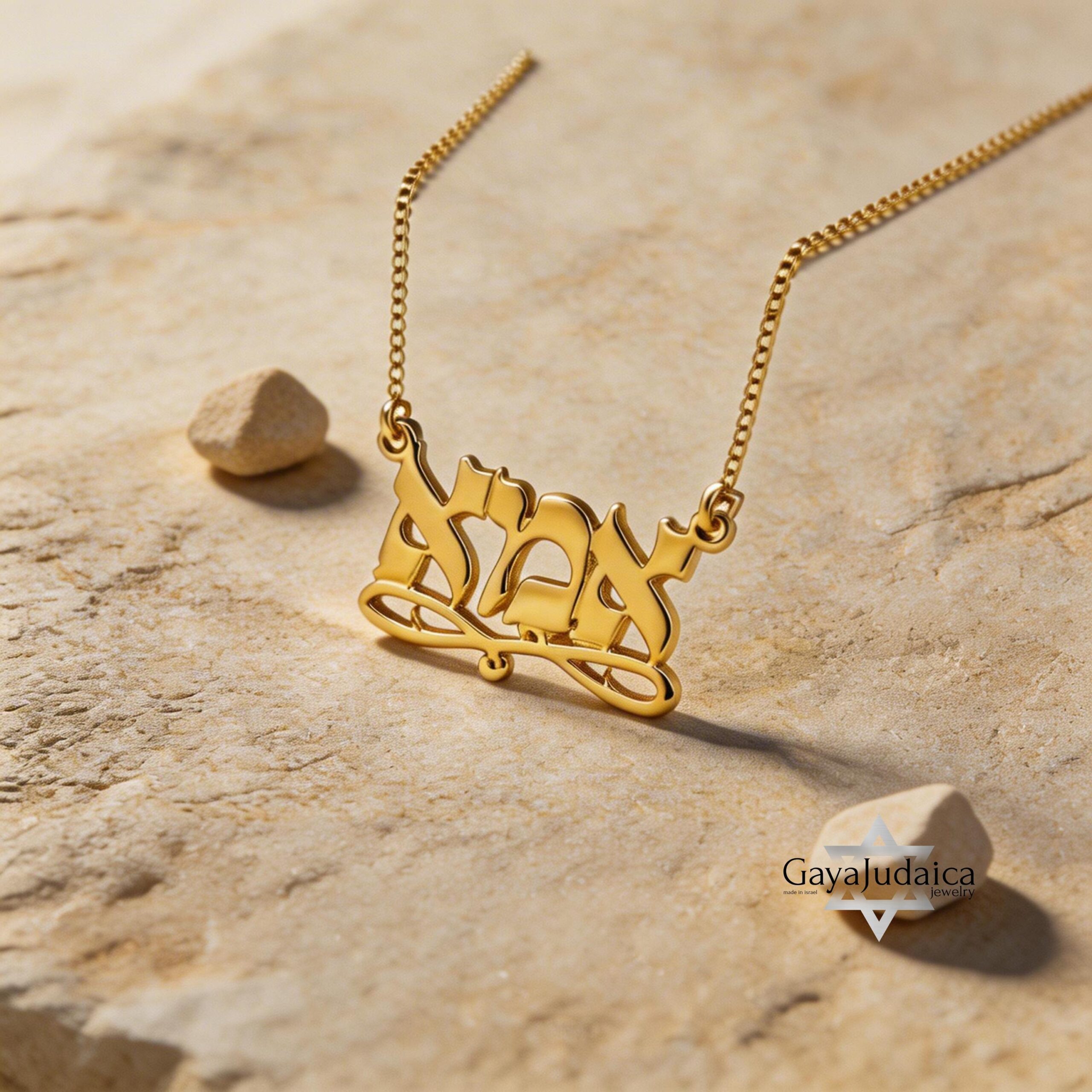 Custom Hebrew Name Necklace — Israeli Judaica Pendant Custom Hebrew Name Necklace — Israeli Judaica Pendant
