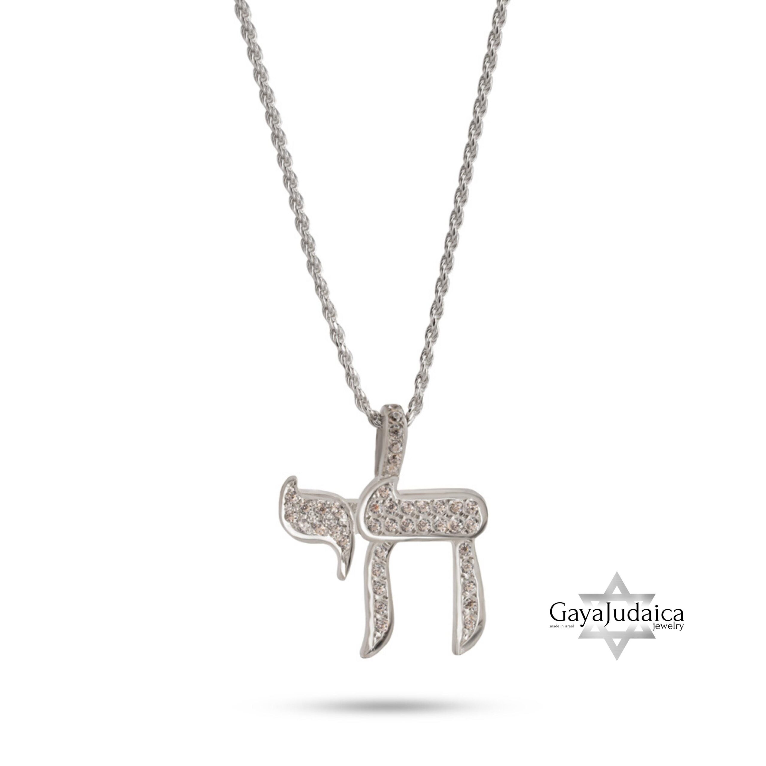 Hebrew Chai Necklace with Cubic Zirconia — Judaica Pendant Hebrew Chai Necklace with Cubic Zirconia — Judaica Pendant