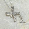 Cubic Zirconia Hebrew Chai Necklace — Israeli Judaica — view 5