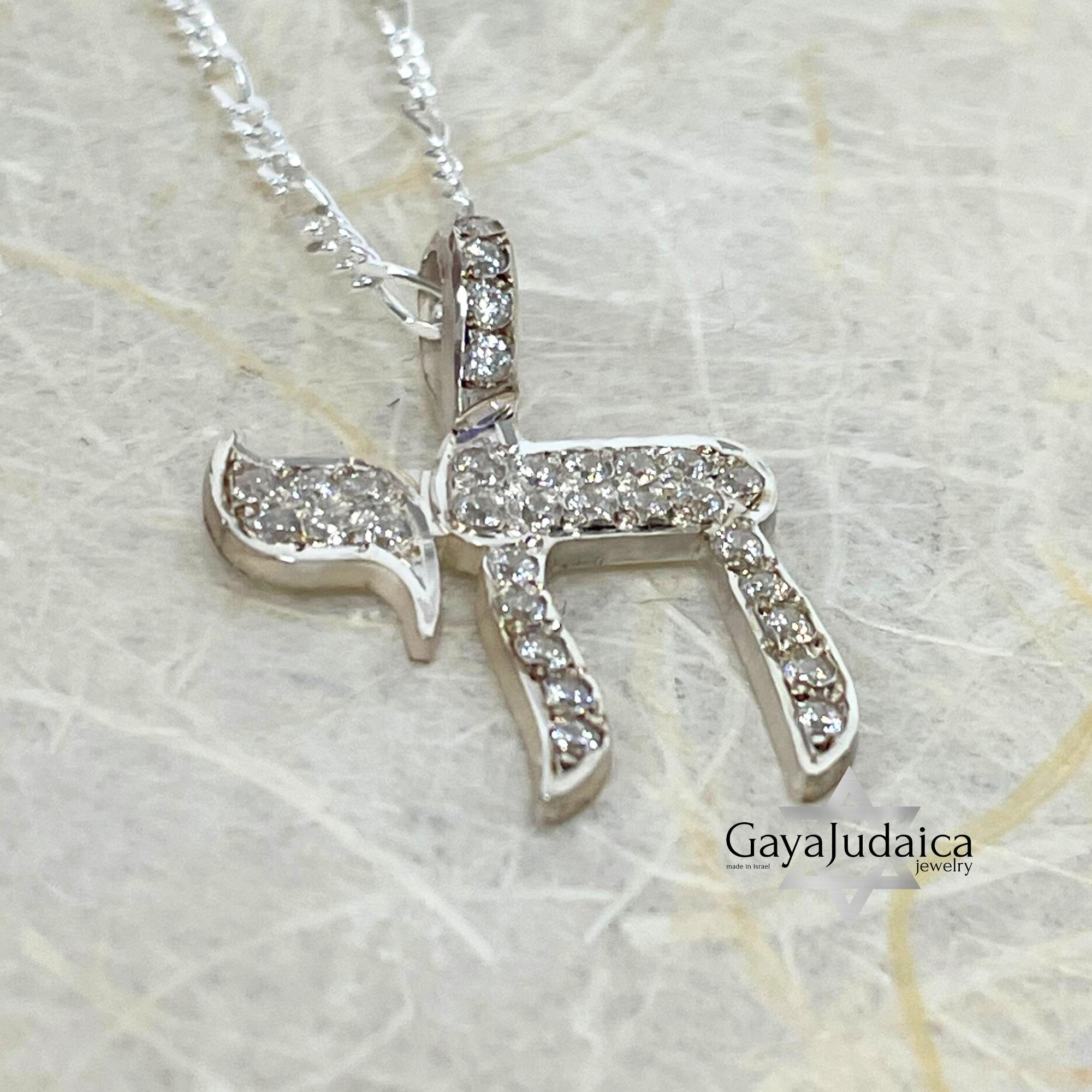 Cubic Zirconia Hebrew Chai Necklace — Sterling Silver Judaica Jewelry Cubic Zirconia Hebrew Chai Necklace — Sterling Silver Judaica Jewelry