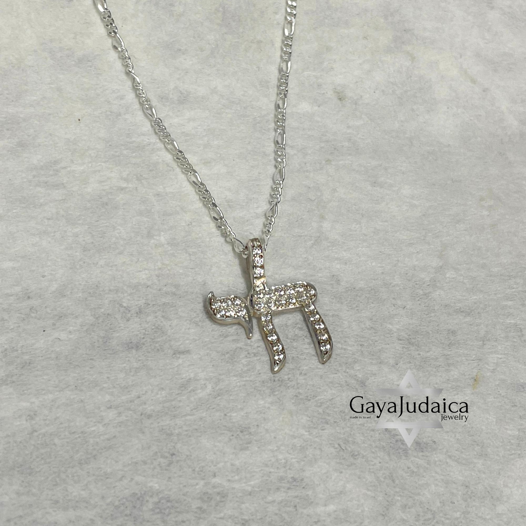 Cubic Zirconia Hebrew Chai Necklace — Sterling Silver Judaica Jewelry Cubic Zirconia Hebrew Chai Necklace — Sterling Silver Judaica Jewelry