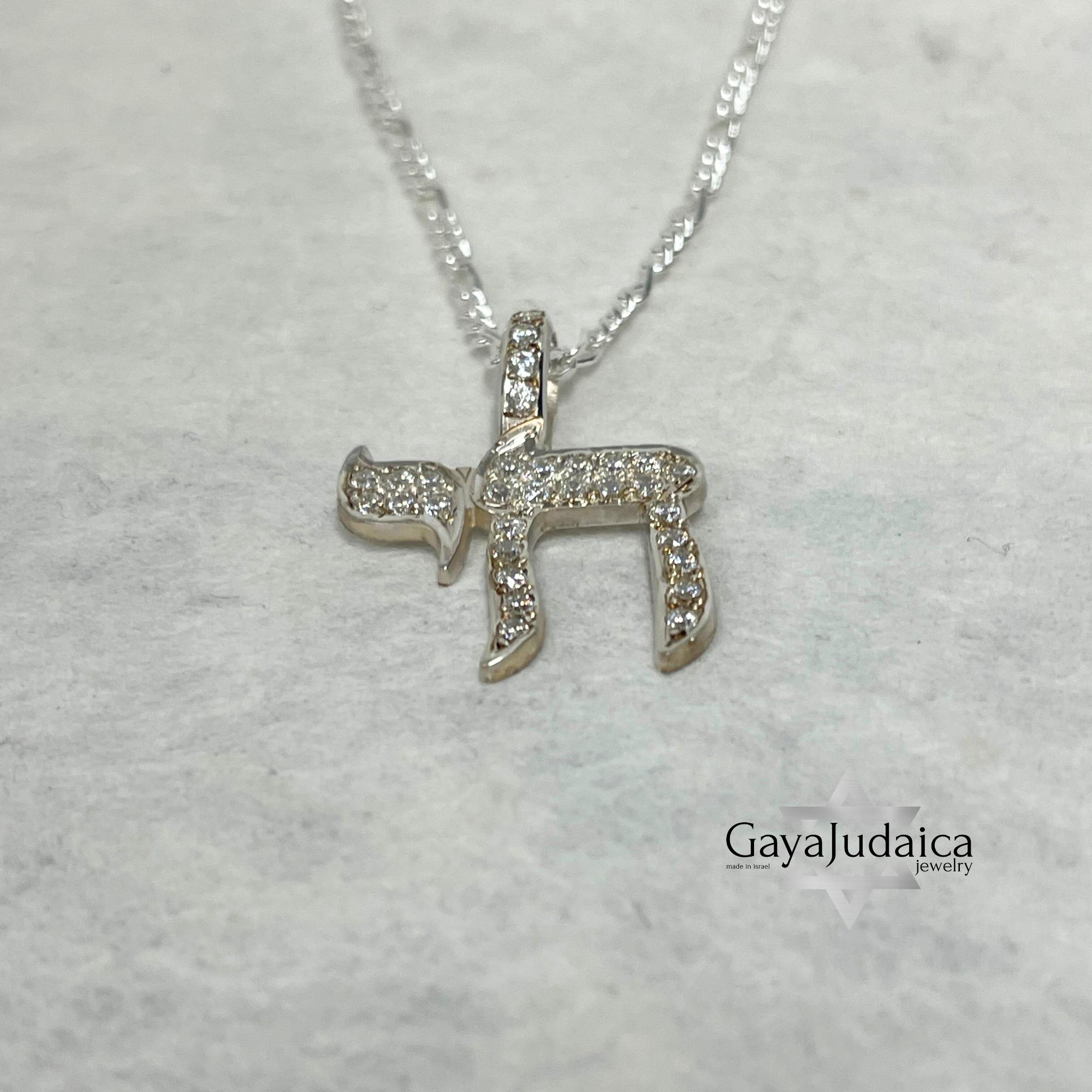 Cubic Zirconia Hebrew Chai Necklace — Sterling Silver Judaica Jewelry Cubic Zirconia Hebrew Chai Necklace — Sterling Silver Judaica Jewelry
