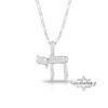 Cubic Zirconia Hebrew Chai Necklace — Israeli Judaica — view 9