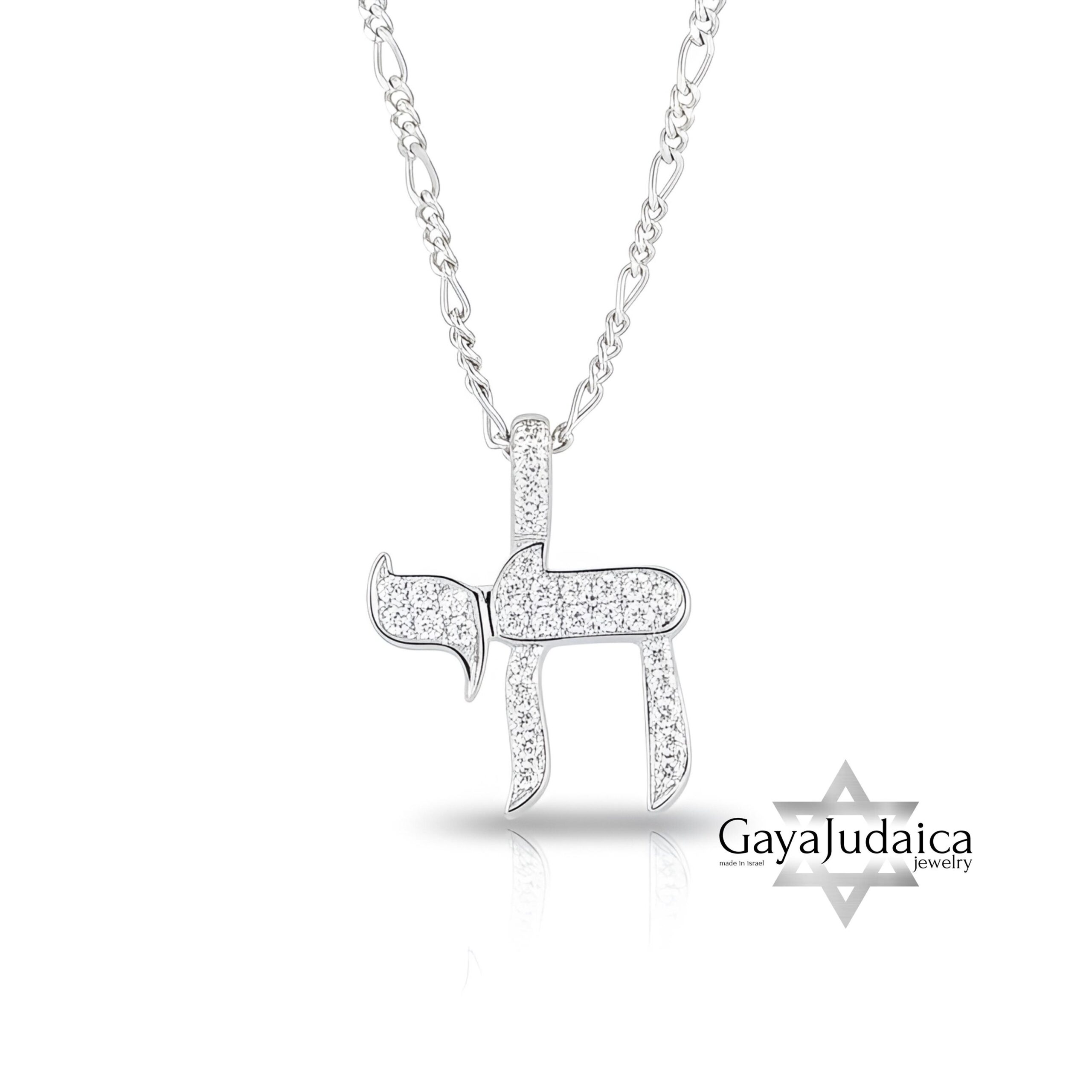 Cubic Zirconia Hebrew Chai Necklace — Sterling Silver Judaica Jewelry Cubic Zirconia Hebrew Chai Necklace — Sterling Silver Judaica Jewelry