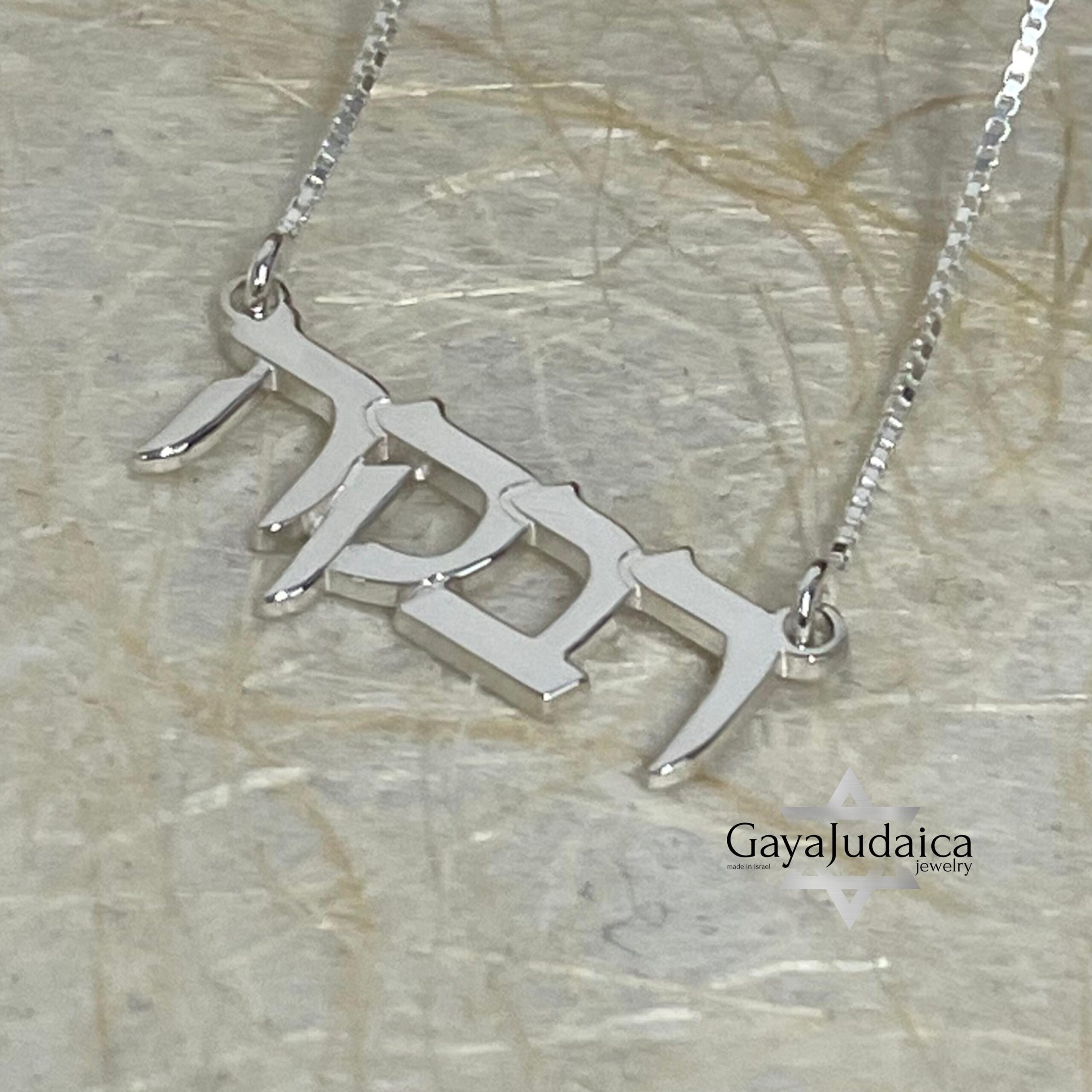 Hebrew Name Necklace — Custom Jerusalem Israeli Gift Hebrew Name Necklace — Custom Jerusalem Israeli Gift