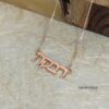 Hebrew Name Necklace — view 12