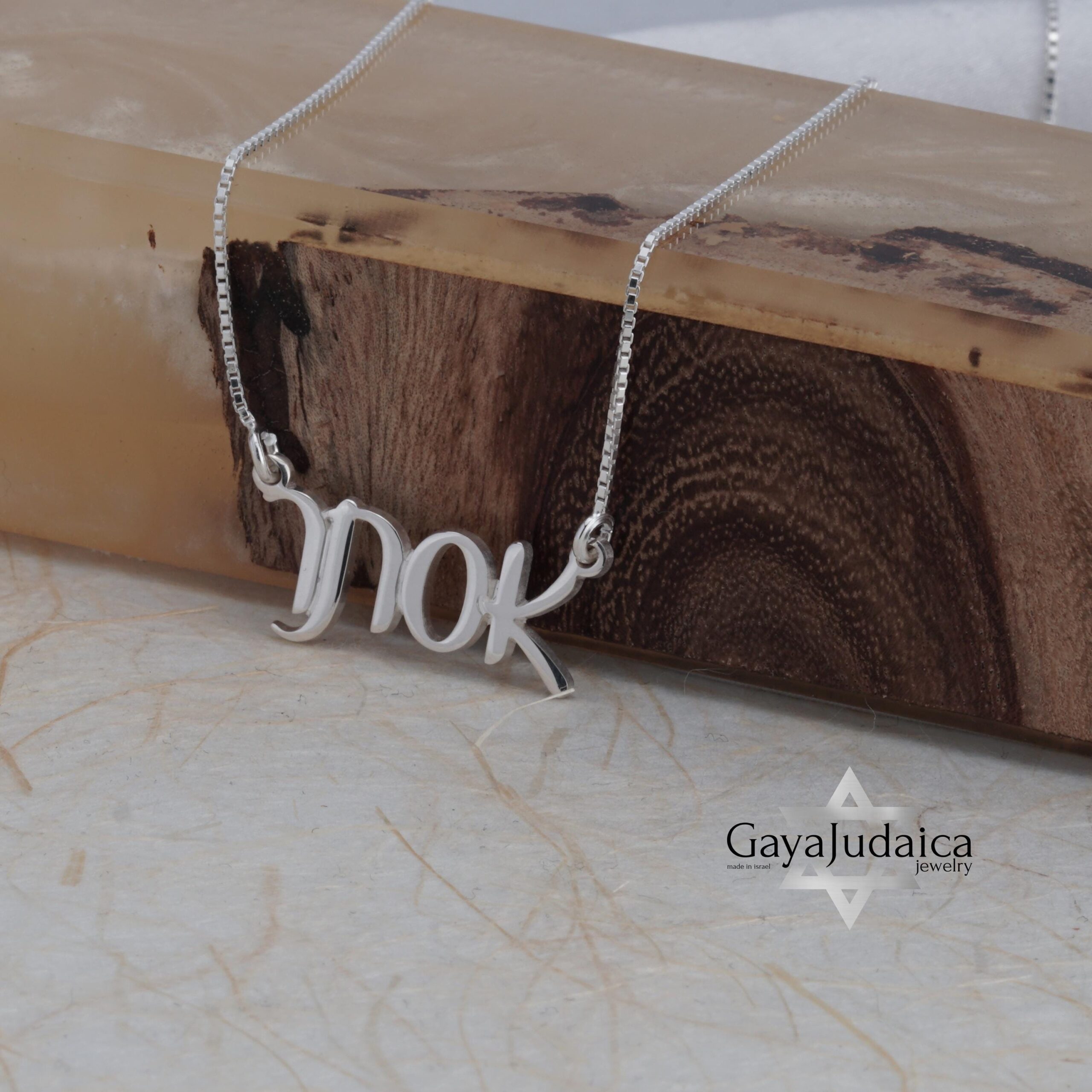 Personalized Hebrew Name Necklace — Israeli Jewelry Gift Personalized Hebrew Name Necklace — Israeli Jewelry Gift