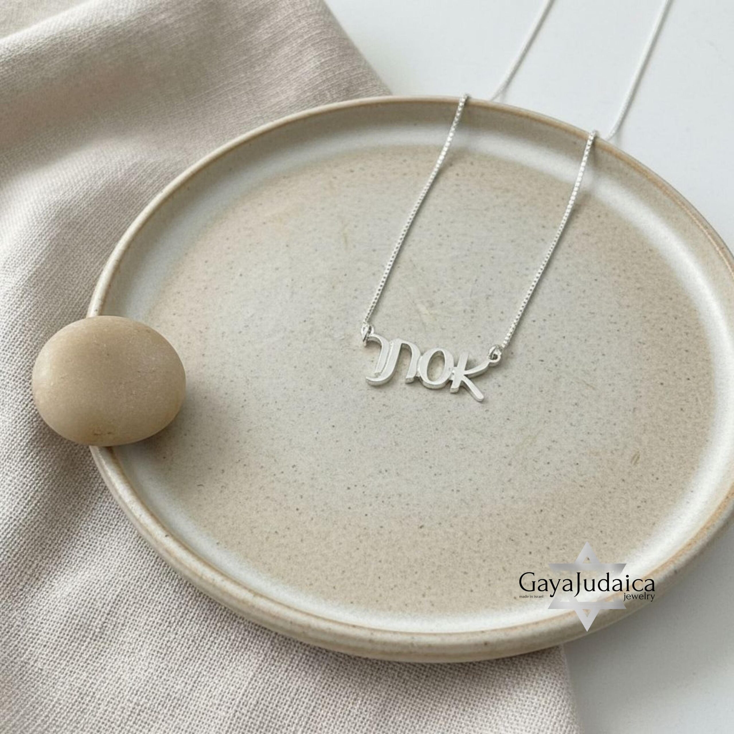 Personalized Hebrew Name Necklace — Israeli Jewelry Gift Personalized Hebrew Name Necklace — Israeli Jewelry Gift