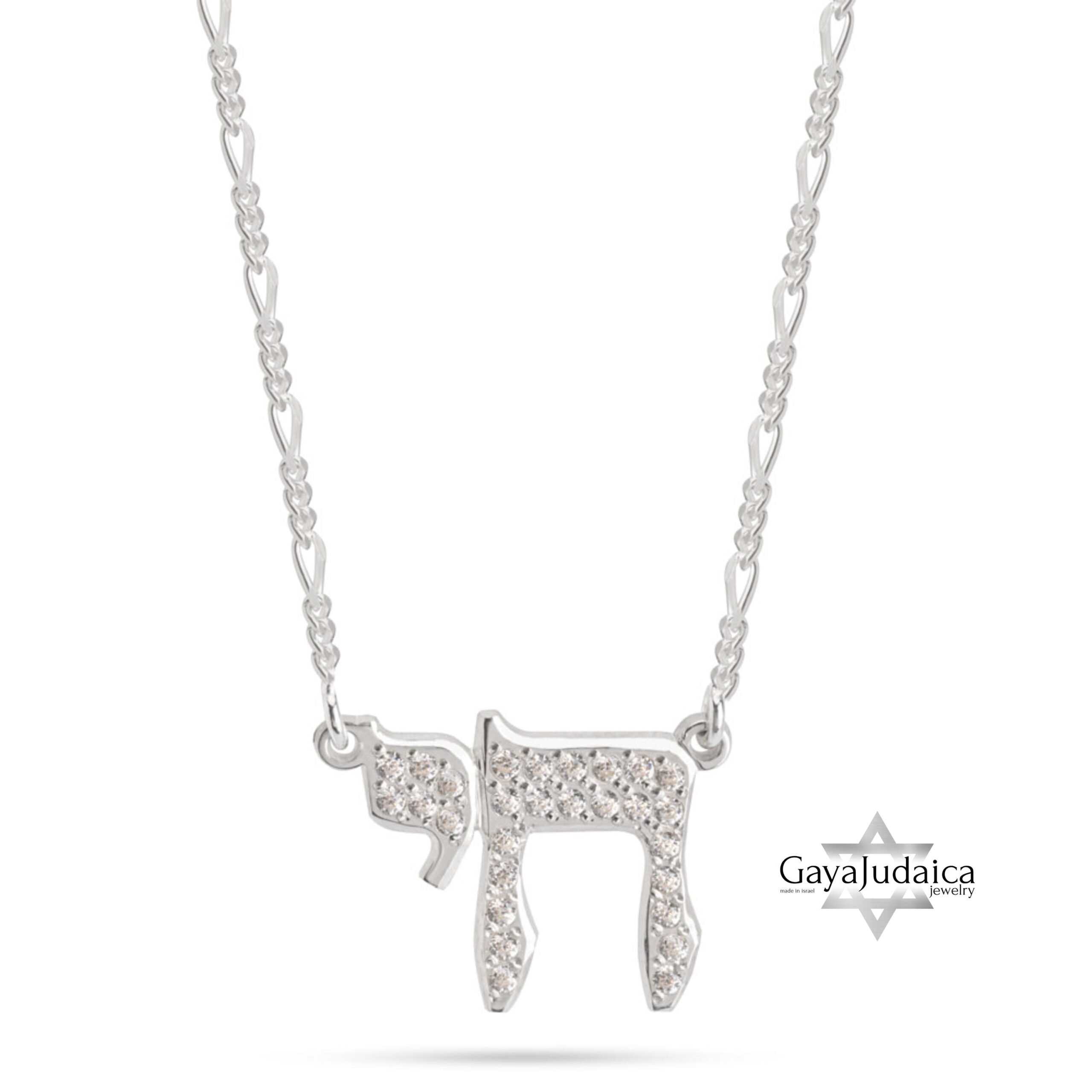 Sterling Silver Chai Necklace with Cubic Zirconia — Jewish Gift from Israel Sterling Silver Chai Necklace with Cubic Zirconia — Jewish Gift from Israel