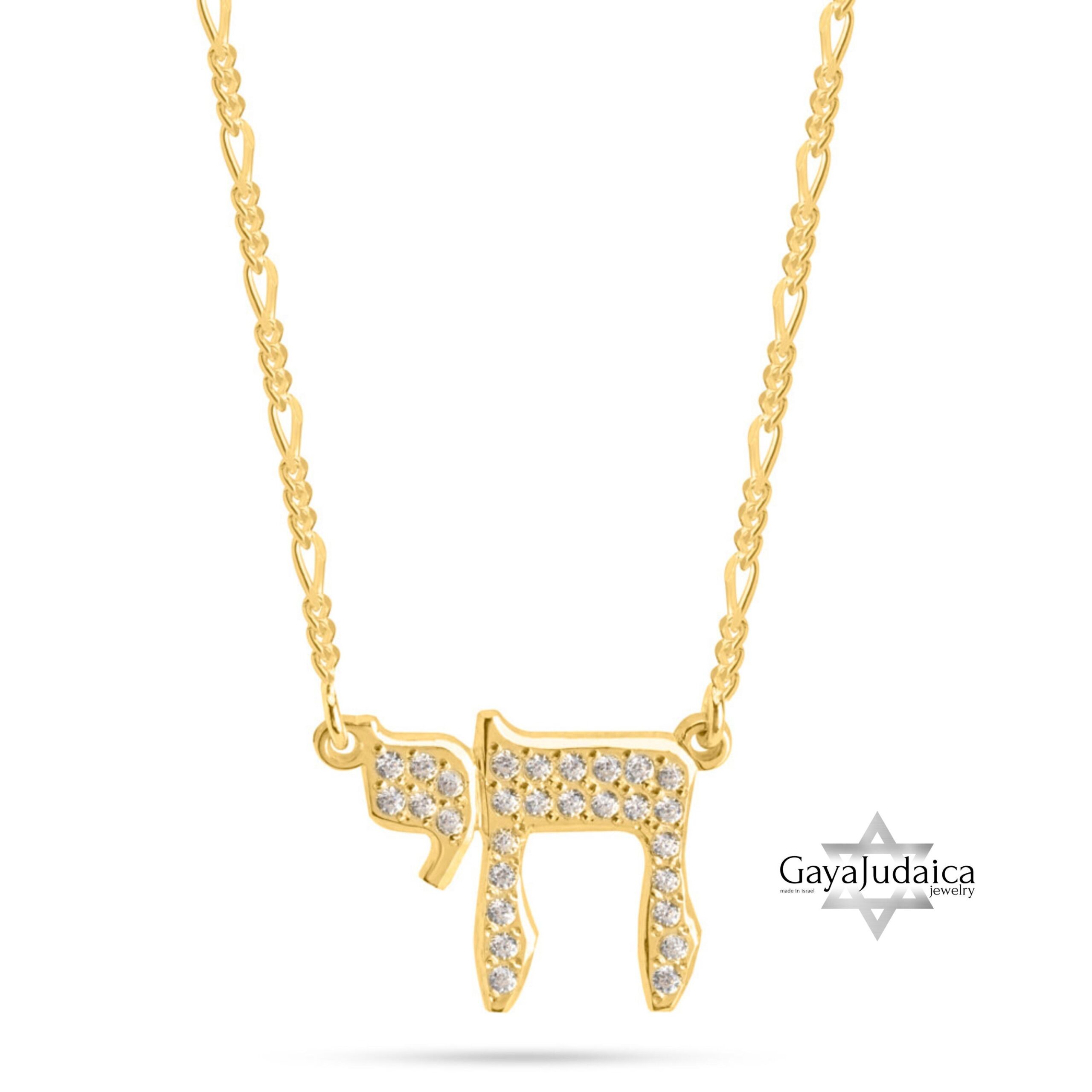 Sterling Silver Chai Necklace with Cubic Zirconia — Jewish Gift from Israel Sterling Silver Chai Necklace with Cubic Zirconia — Jewish Gift from Israel