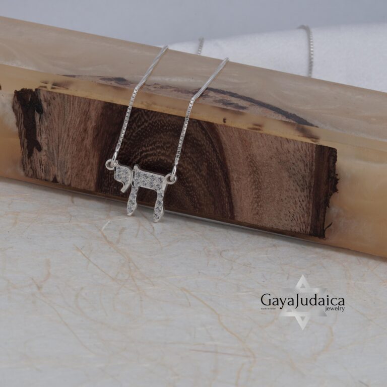 Mini Chai Necklace with Zirconia — Israeli Judaica — view 2