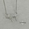 Mini Chai Necklace with Zirconia — Israeli Judaica — view 6
