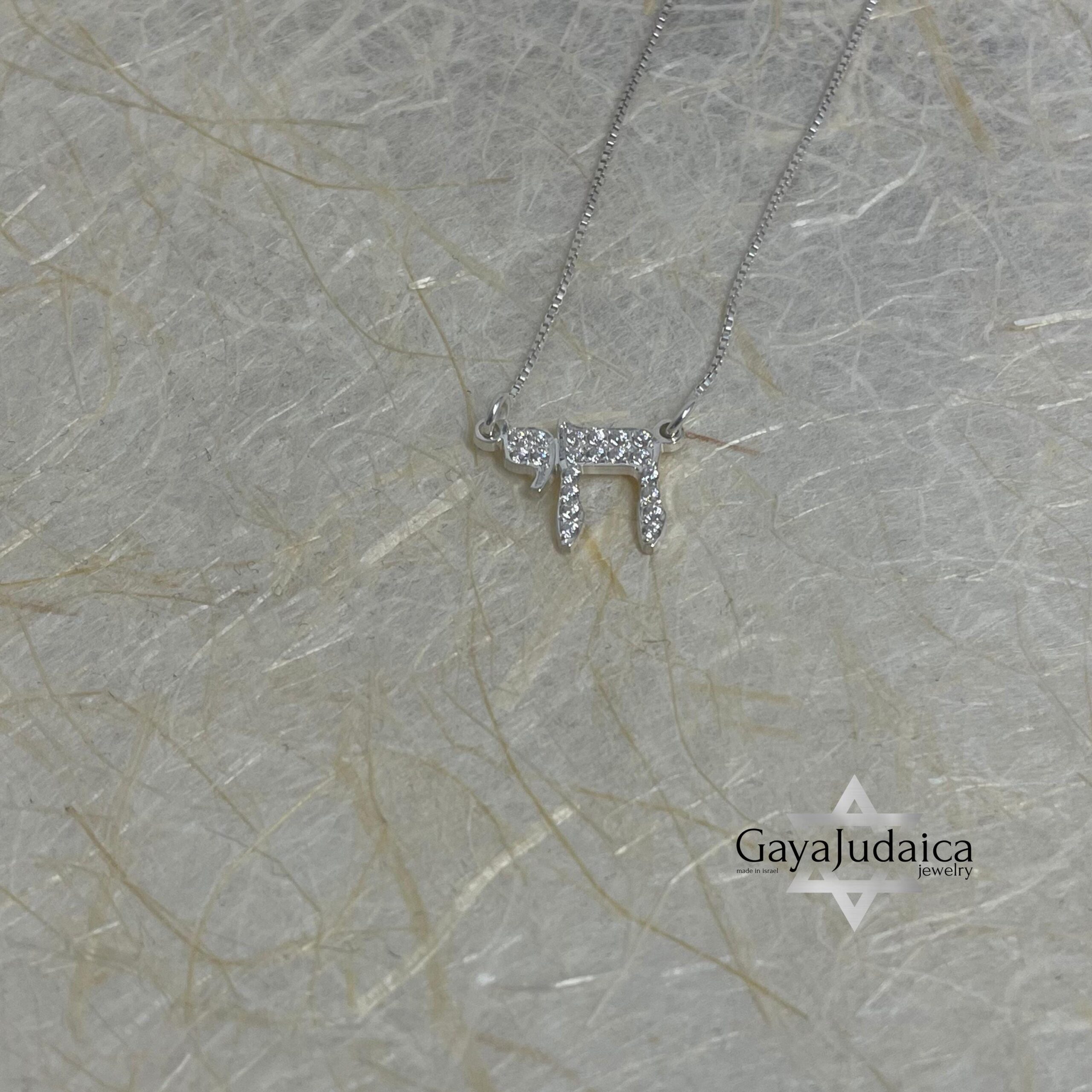 Mini Hebrew Chai Necklace with Zirconia — Sterling Silver Judaica Mini Hebrew Chai Necklace with Zirconia — Sterling Silver Judaica