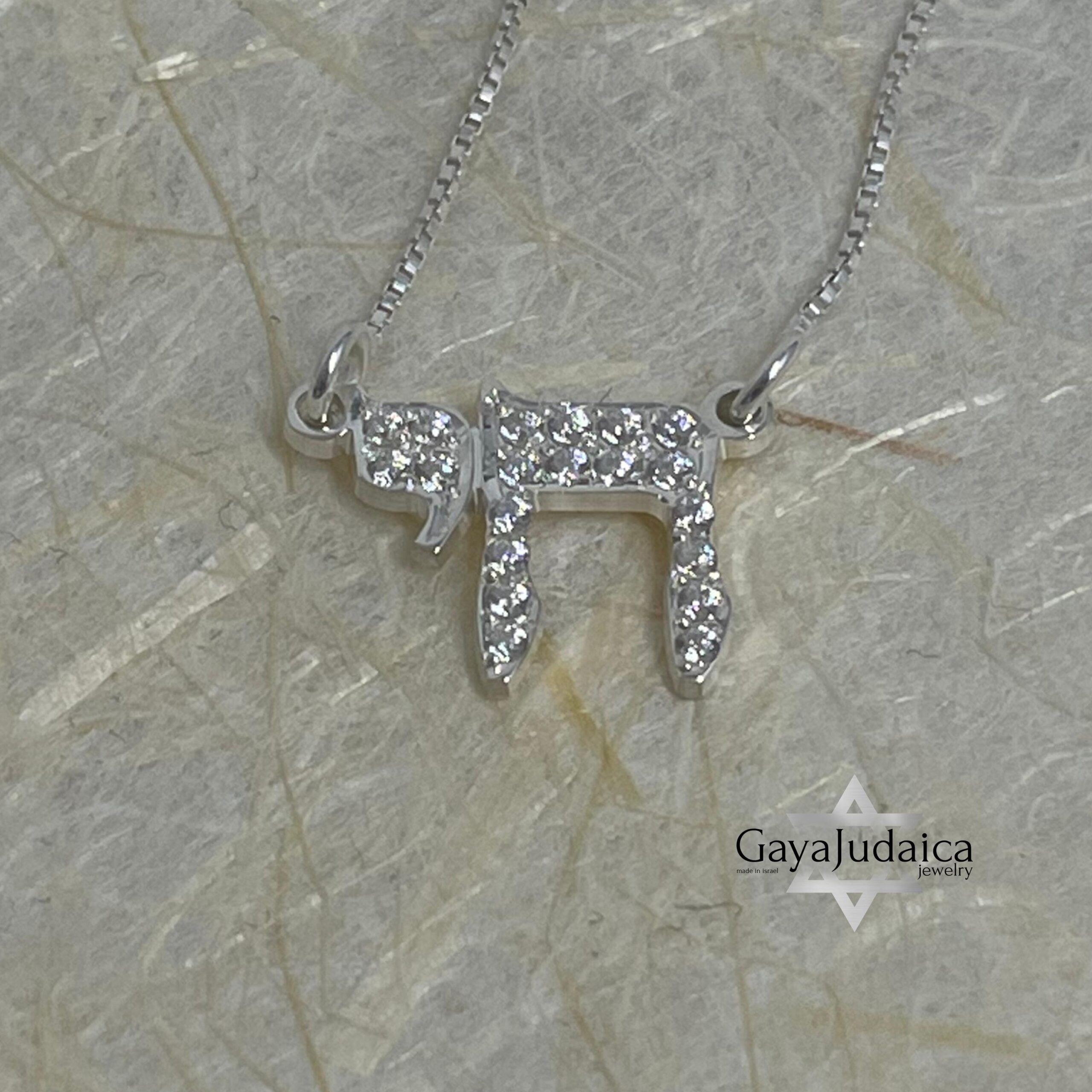 Mini Hebrew Chai Necklace with Zirconia — Sterling Silver Judaica Mini Hebrew Chai Necklace with Zirconia — Sterling Silver Judaica