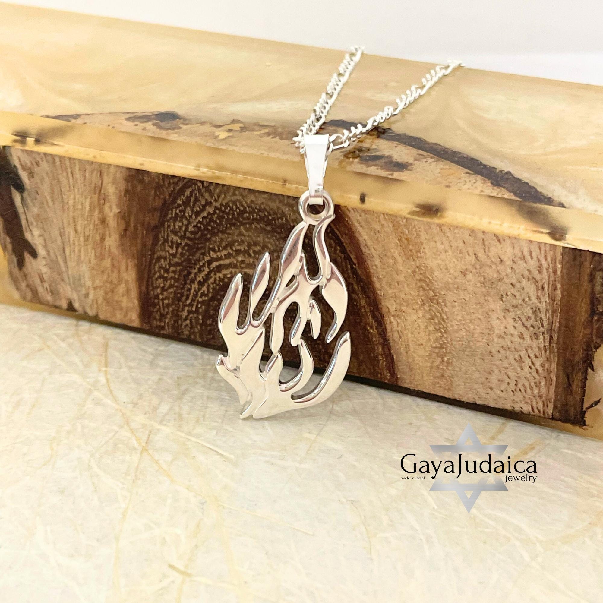 Hebrew "My Fire" Necklace — Sterling Silver Israeli Hebrew Word Pendant Hebrew "My Fire" Necklace — Sterling Silver Israeli Hebrew Word Pendant