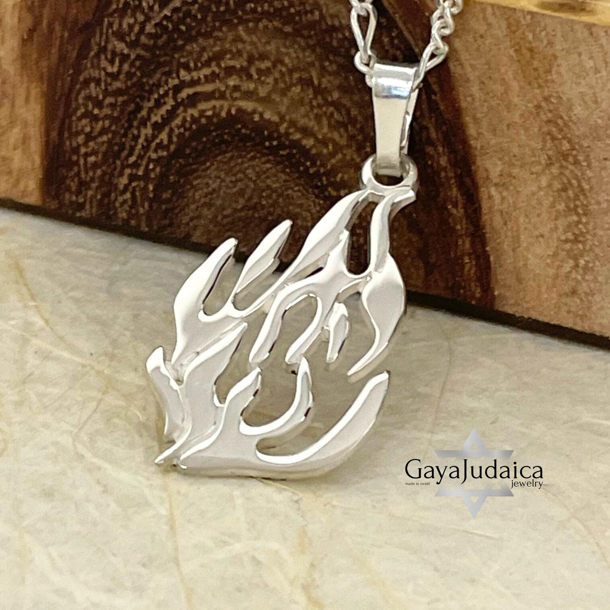 Hebrew "My Fire" Necklace — Sterling Silver Israeli Hebrew Word Pendant Hebrew "My Fire" Necklace — Sterling Silver Israeli Hebrew Word Pendant