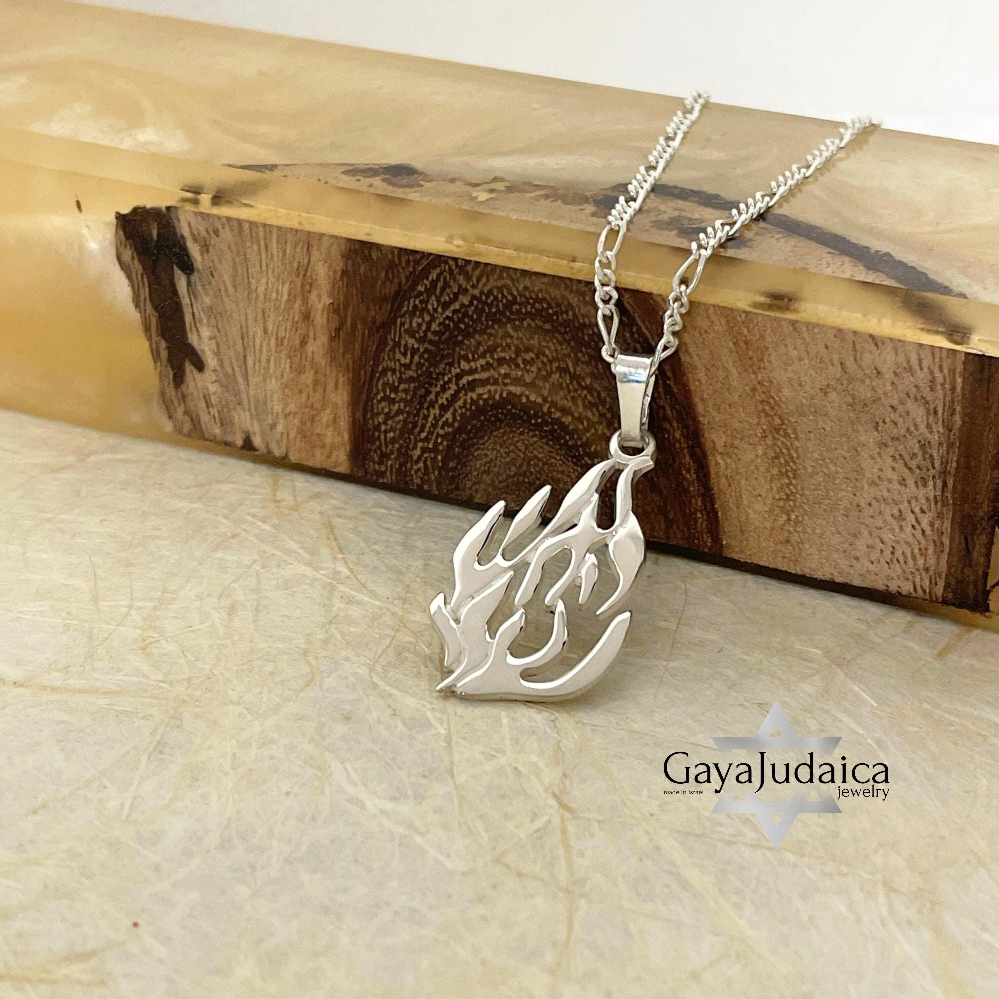 Hebrew "My Fire" Necklace — Sterling Silver Israeli Hebrew Word Pendant Hebrew "My Fire" Necklace — Sterling Silver Israeli Hebrew Word Pendant