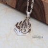 Hebrew
