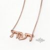 Hebrew Name Necklace — view 4