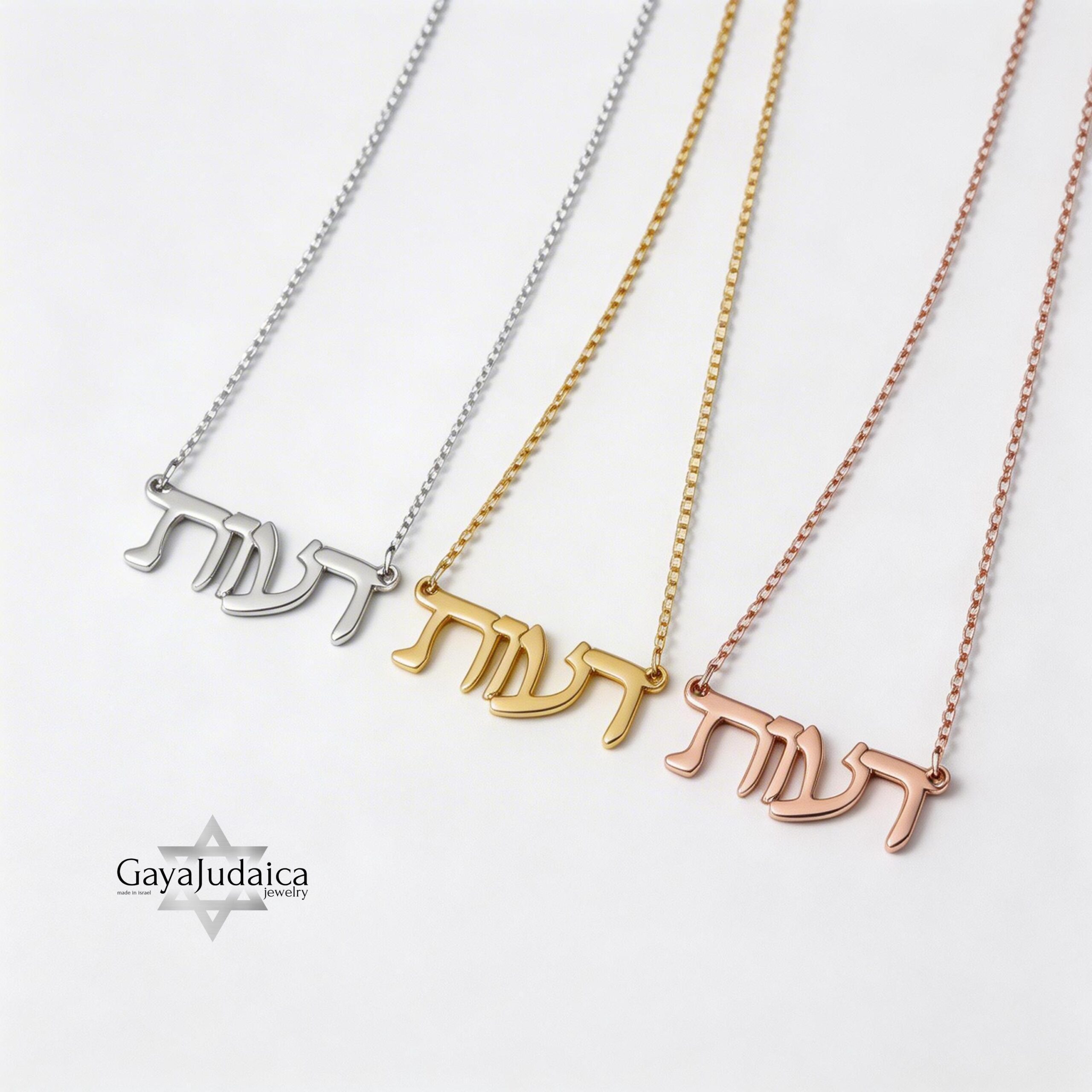 Hebrew Name Necklace — Custom Israeli Personalized Jewelry Hebrew Name Necklace — Custom Israeli Personalized Jewelry