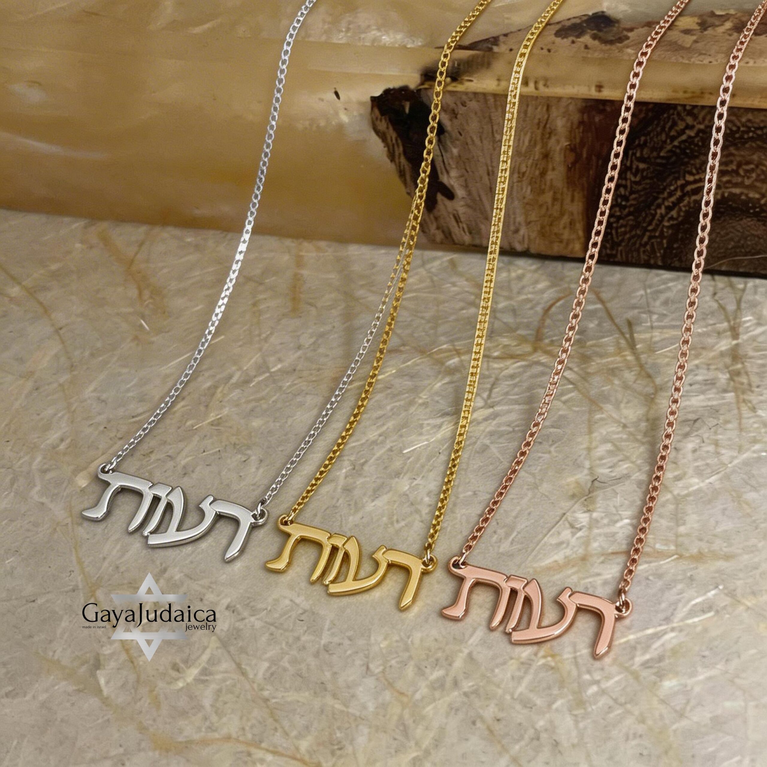 Hebrew Name Necklace — Custom Israeli Personalized Jewelry Hebrew Name Necklace — Custom Israeli Personalized Jewelry