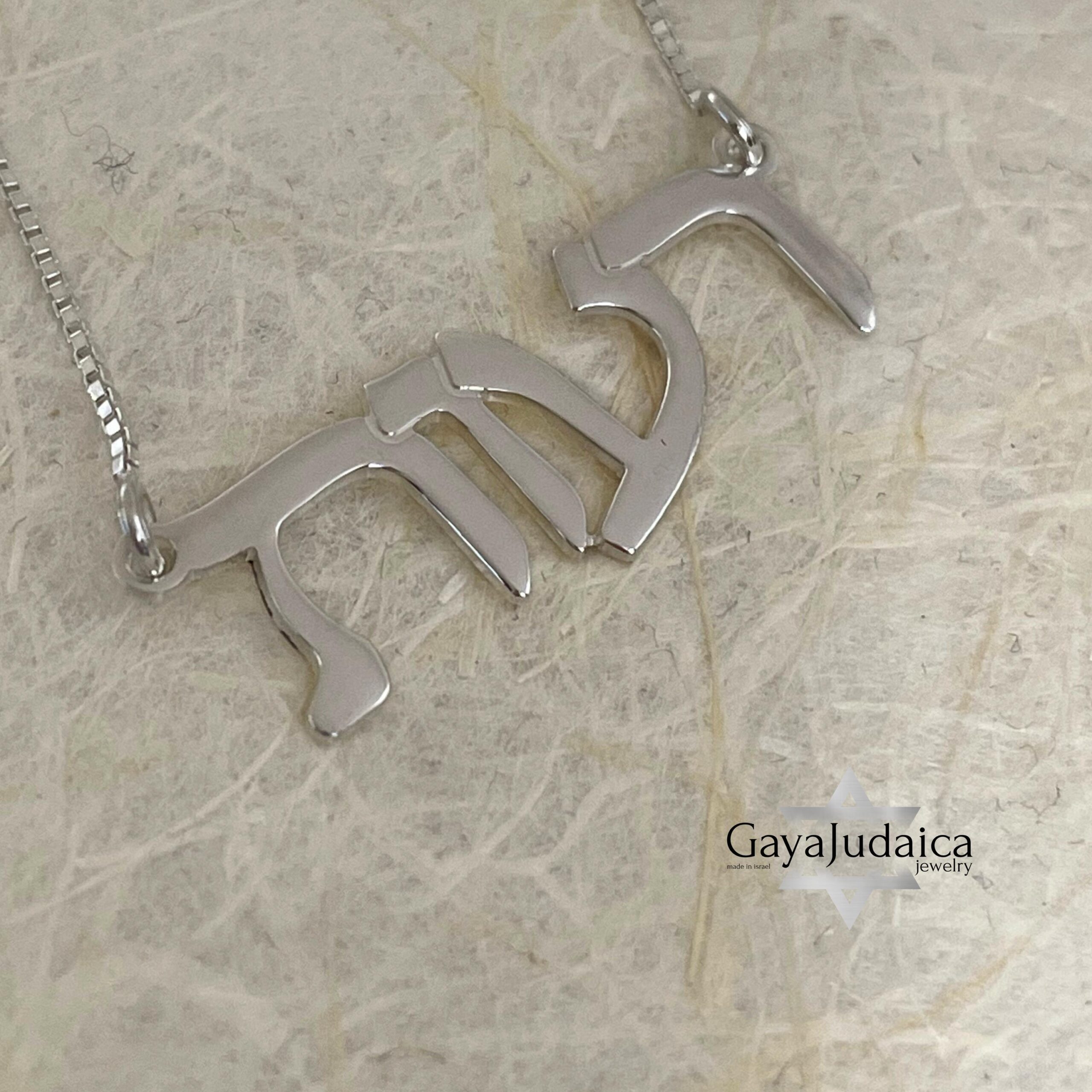 Hebrew Name Necklace — Custom Israeli Personalized Jewelry Hebrew Name Necklace — Custom Israeli Personalized Jewelry