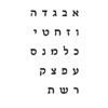 Hebrew Name Necklace — view 13