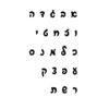Custom Hebrew Name Necklace — view 6