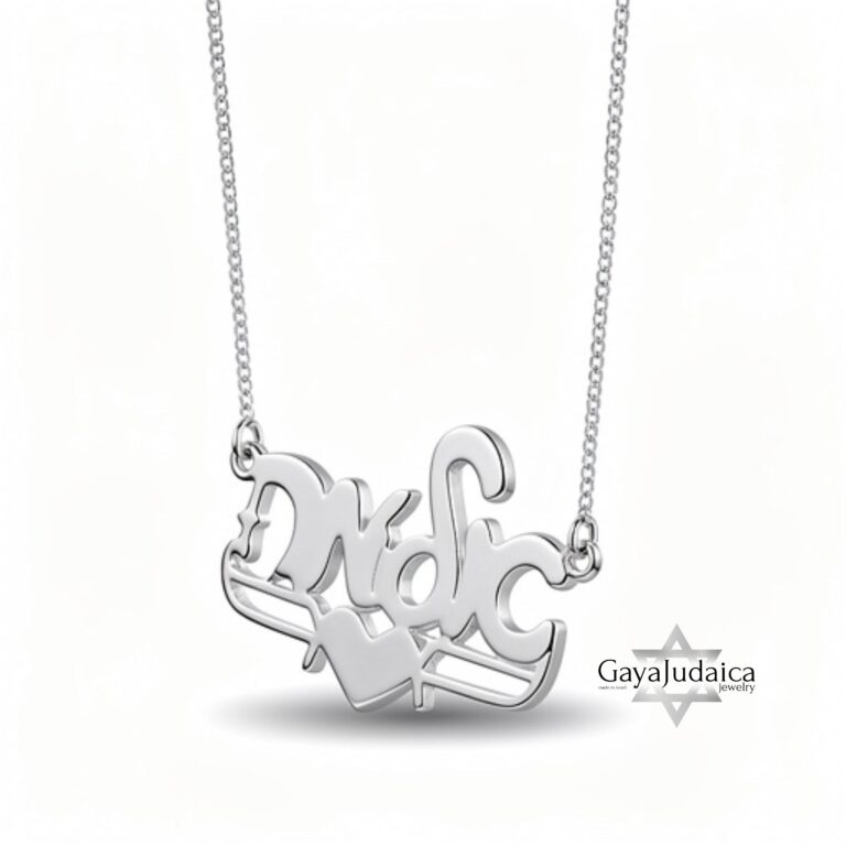 Personalized Hebrew Name Necklace with Heart — view 2