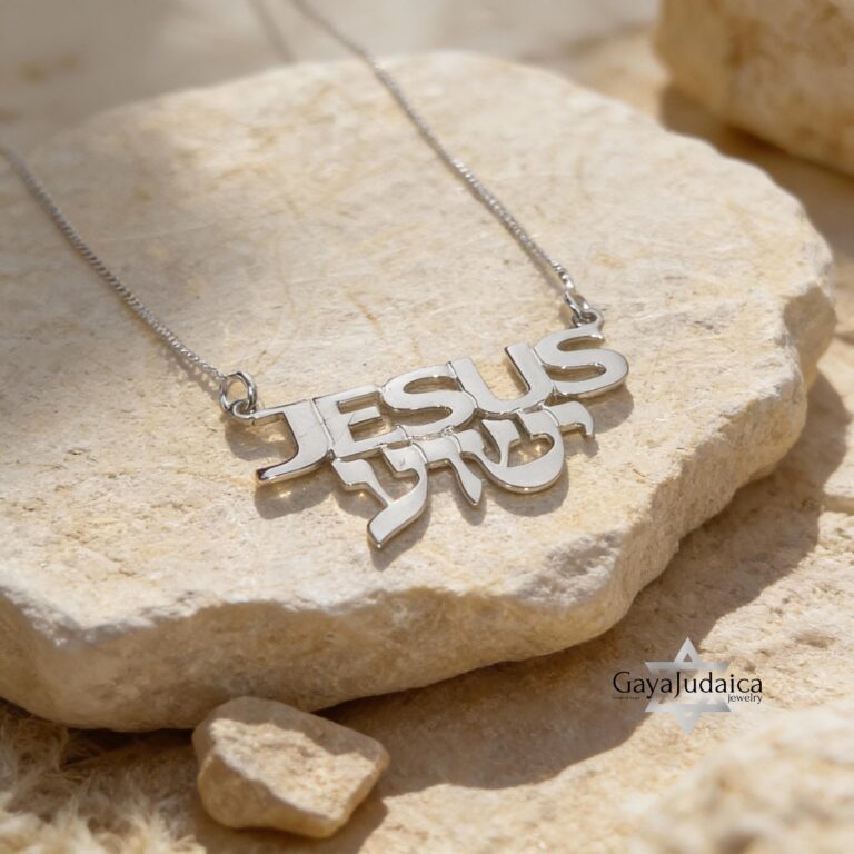Jesus Name Necklace — view 1
