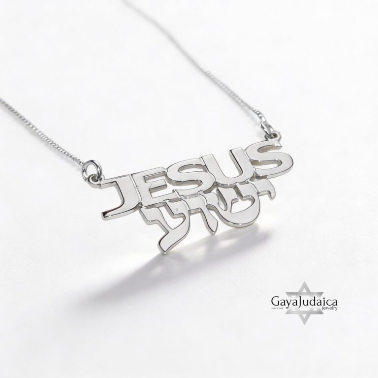 Jesus Name Necklace — view 2