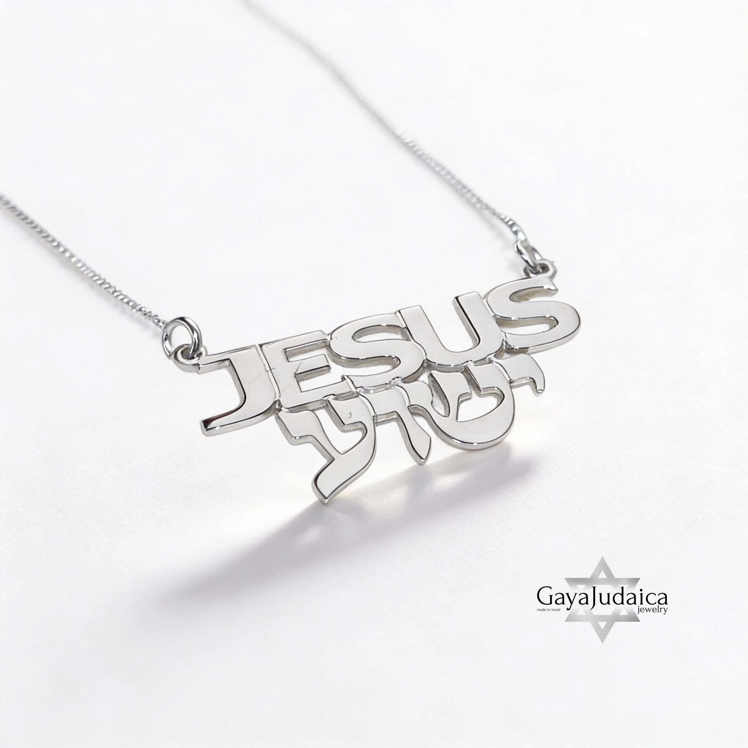 Jesus Name Necklace — Hebrew & English Pendant Israeli Judaica Jesus Name Necklace — Hebrew & English Pendant Israeli Judaica