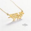 Jesus Name Necklace — view 3