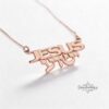 Jesus Name Necklace — view 4