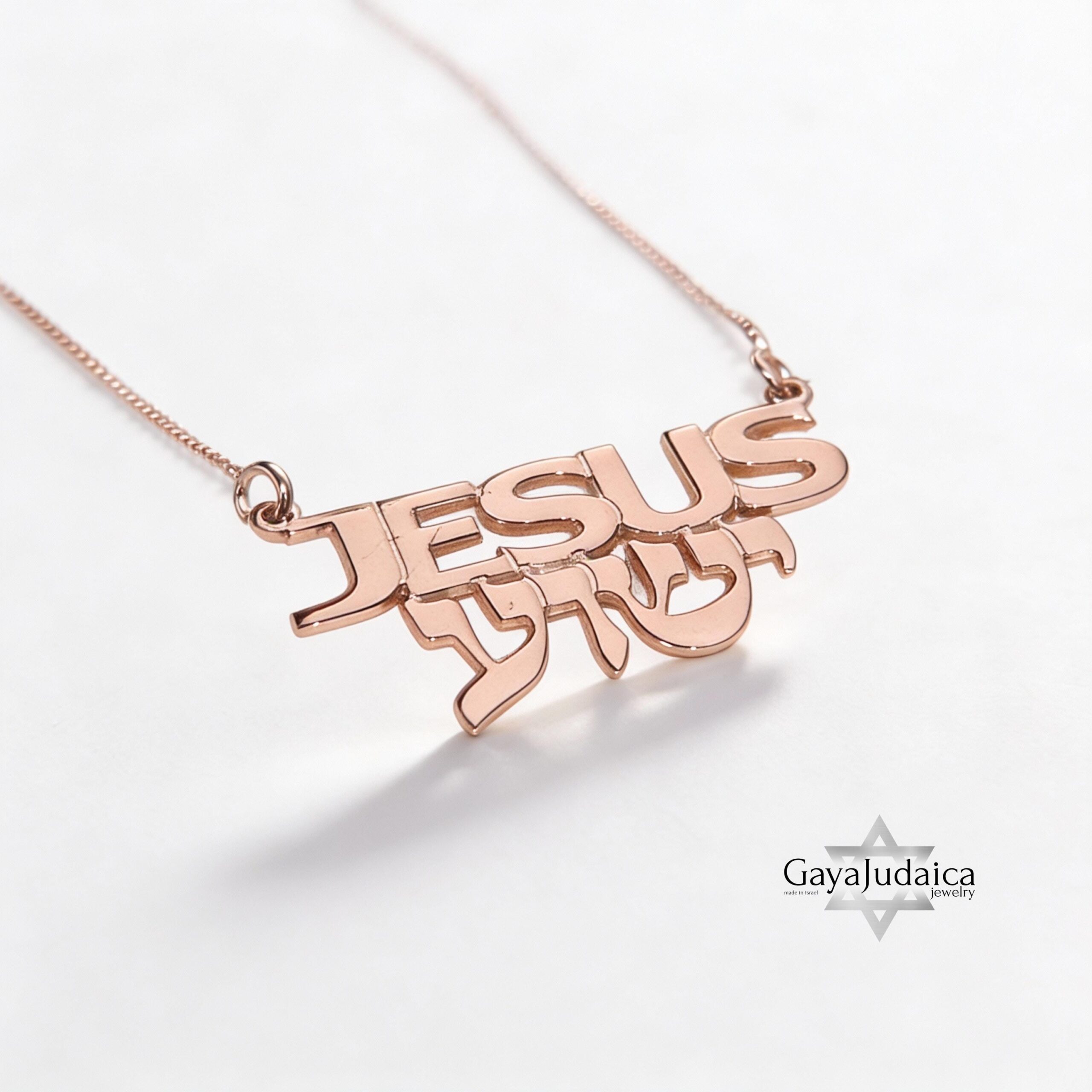 Jesus Name Necklace — Hebrew & English Pendant Israeli Judaica Jesus Name Necklace — Hebrew & English Pendant Israeli Judaica