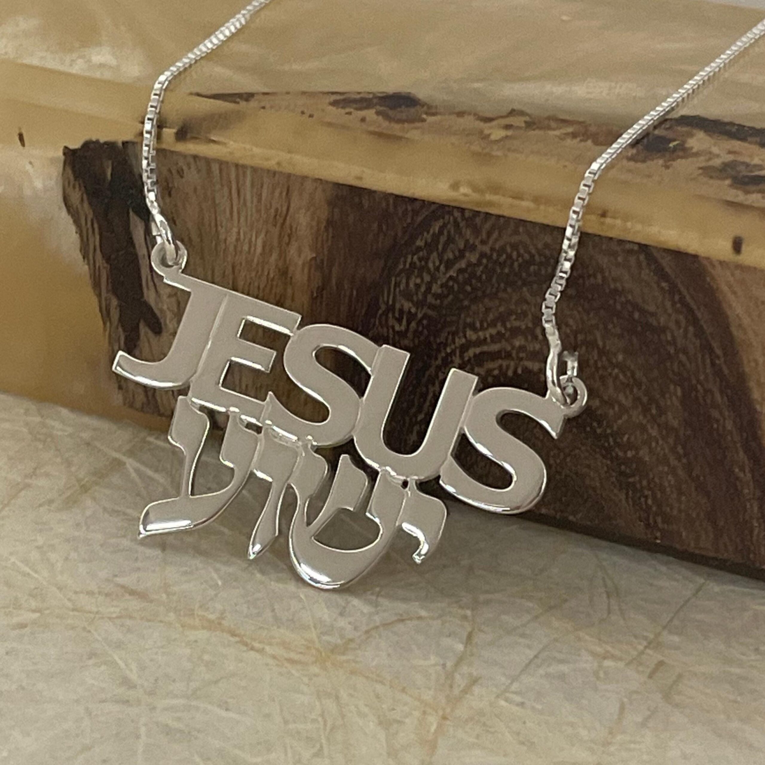Jesus Name Necklace — Hebrew & English Pendant Israeli Judaica Jesus Name Necklace — Hebrew & English Pendant Israeli Judaica