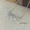 Jesus Name Necklace — view 7