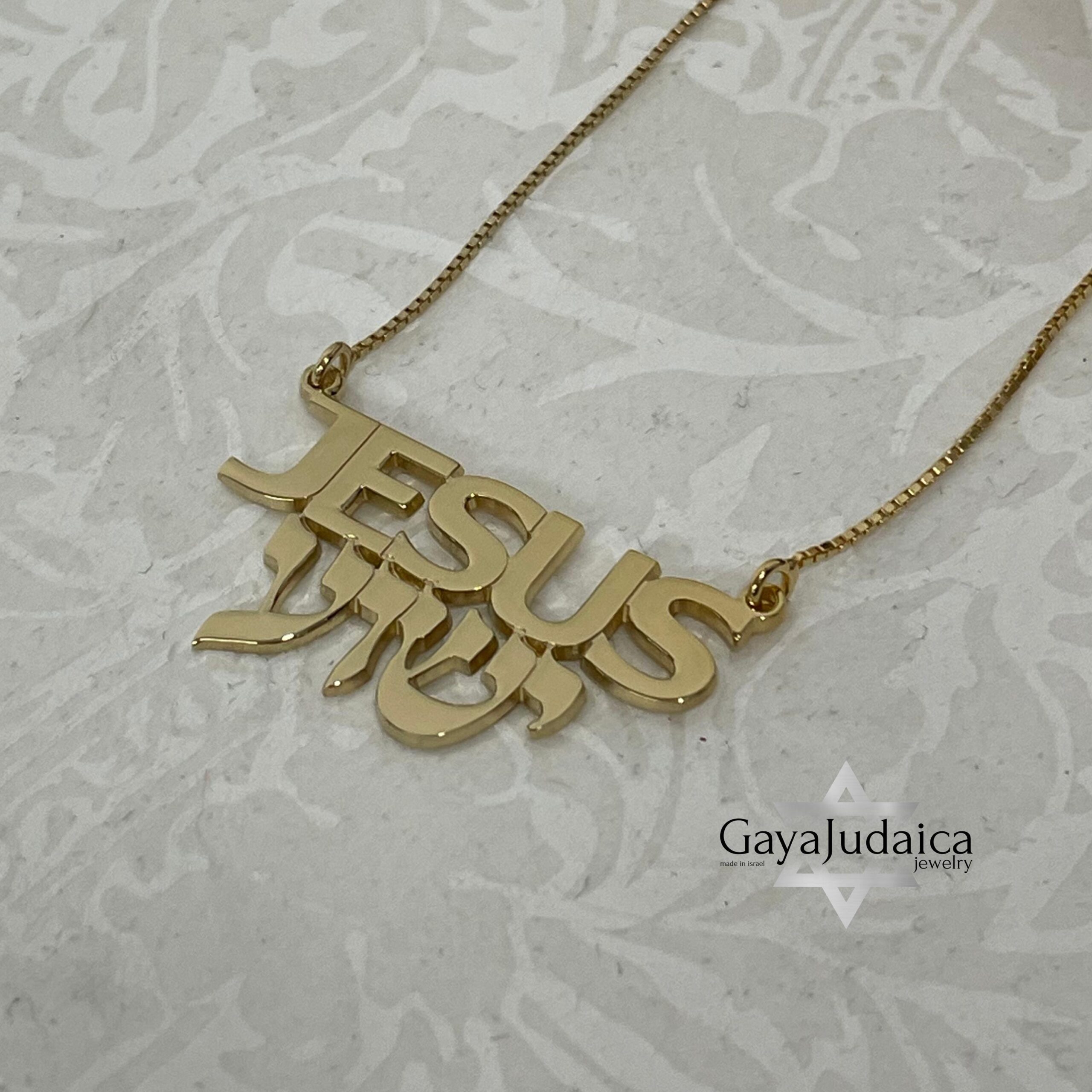 Jesus Name Necklace — Hebrew & English Pendant Israeli Judaica Jesus Name Necklace — Hebrew & English Pendant Israeli Judaica