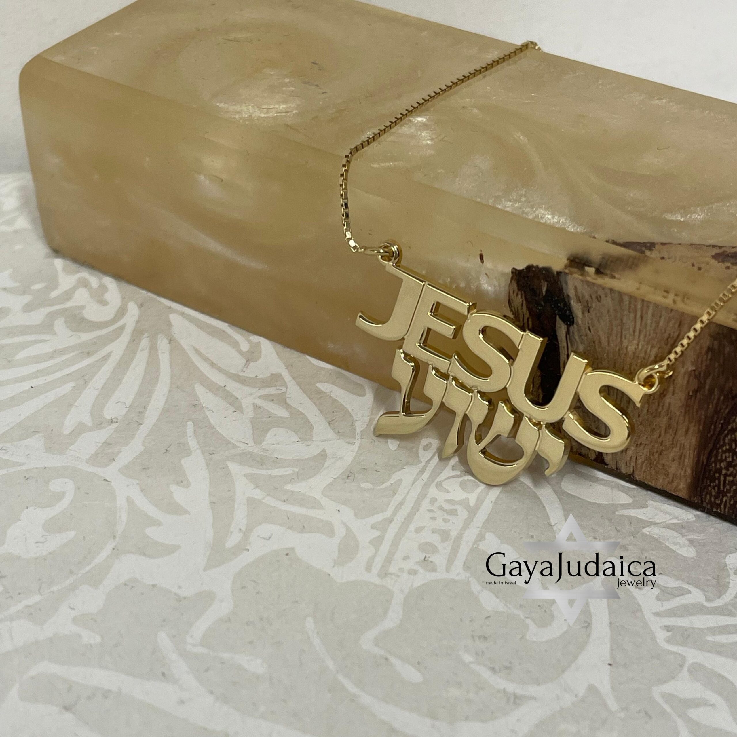 Jesus Name Necklace — Hebrew & English Pendant Israeli Judaica Jesus Name Necklace — Hebrew & English Pendant Israeli Judaica