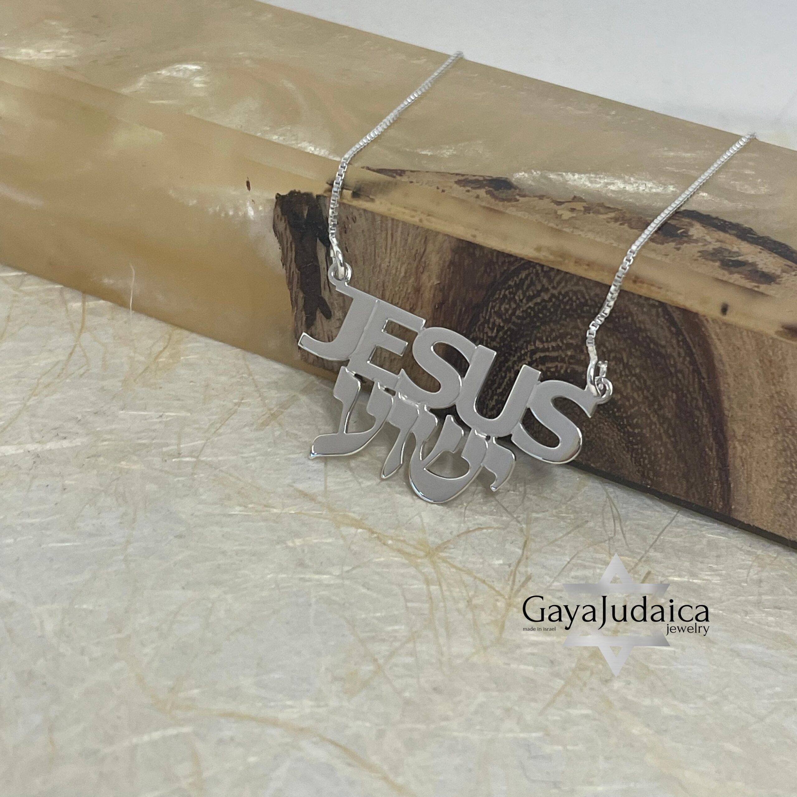 Jesus Name Necklace — Hebrew & English Pendant Israeli Judaica Jesus Name Necklace — Hebrew & English Pendant Israeli Judaica
