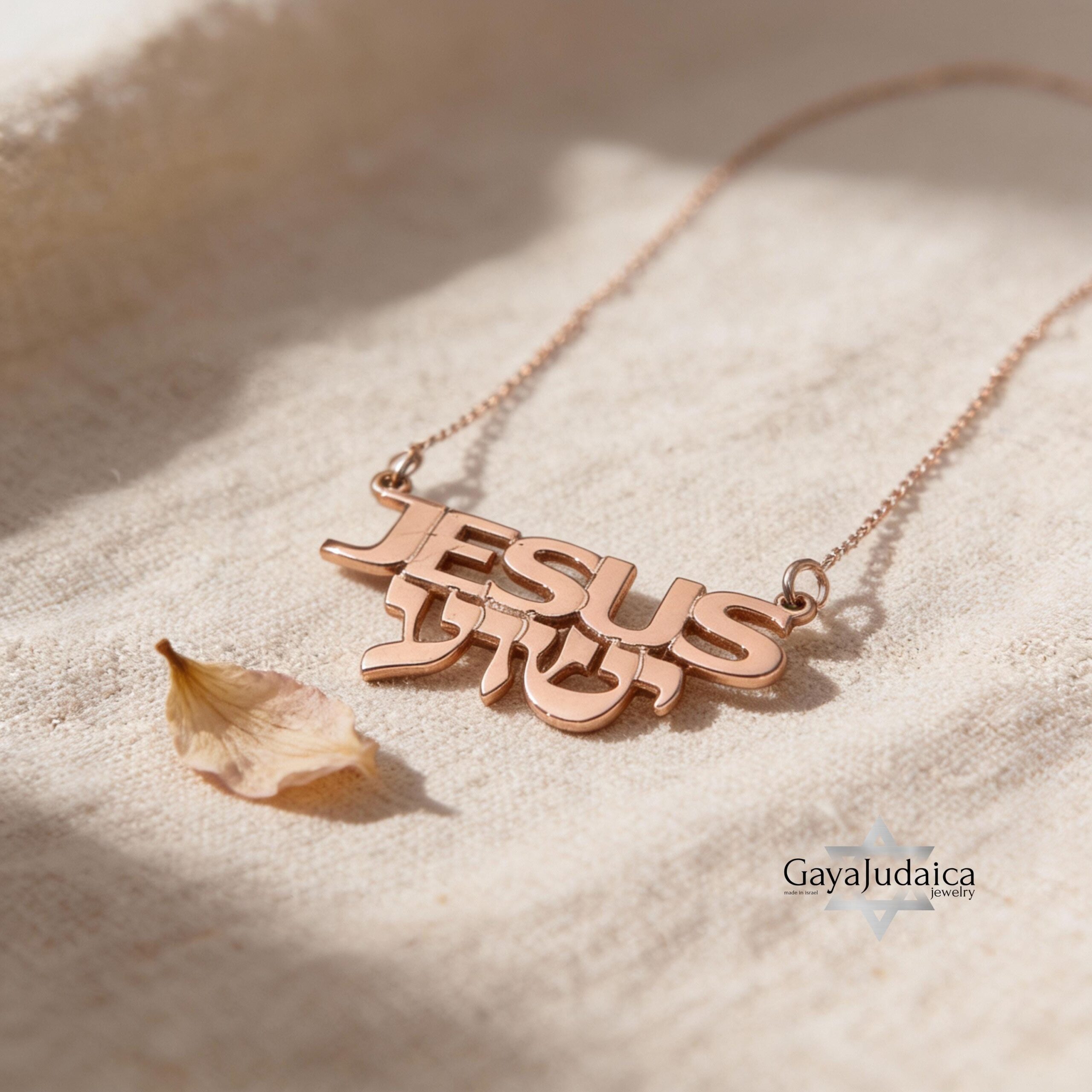 Jesus Name Necklace — Hebrew & English Pendant Israeli Judaica Jesus Name Necklace — Hebrew & English Pendant Israeli Judaica
