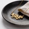 Jesus Name Necklace — view 17